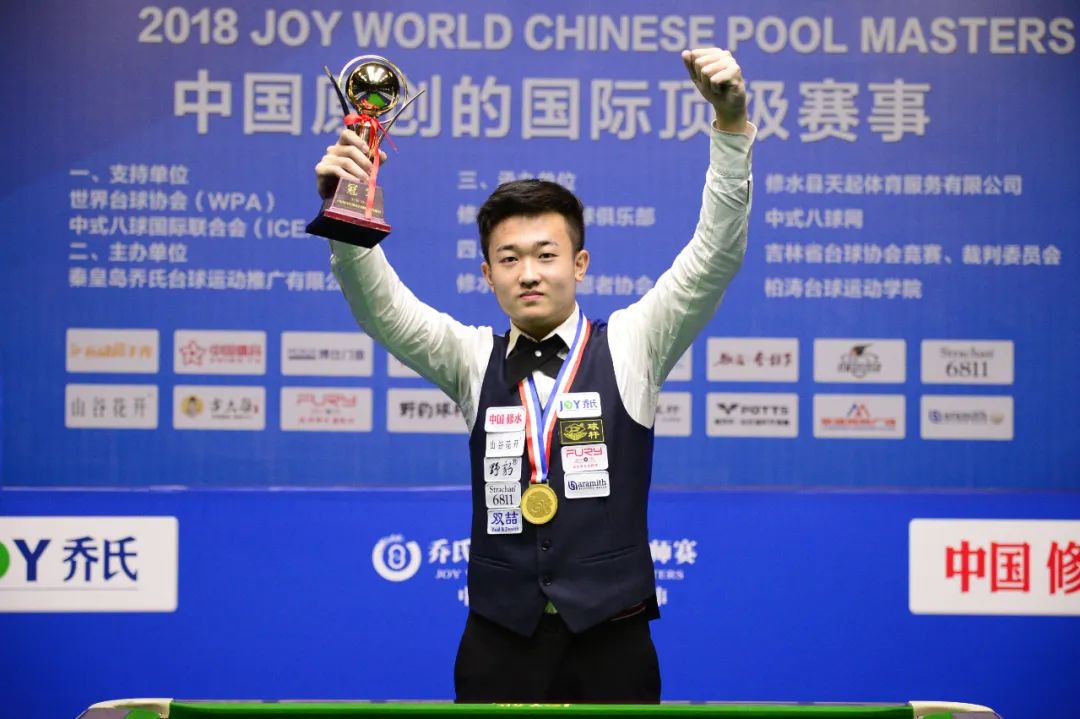 出球第二区 出球第二区